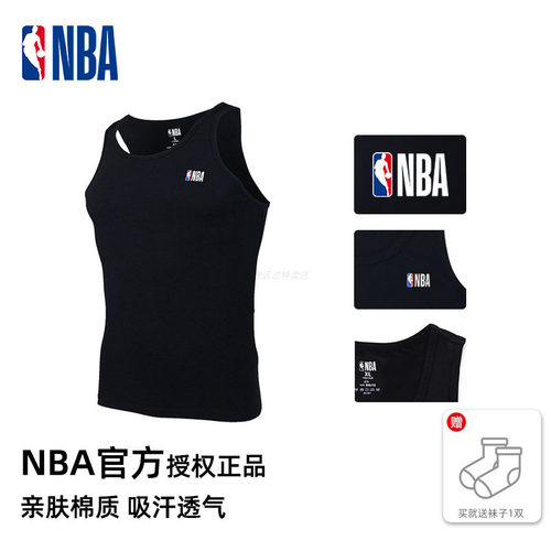 NBA背心男运动休闲打底内衣薄款