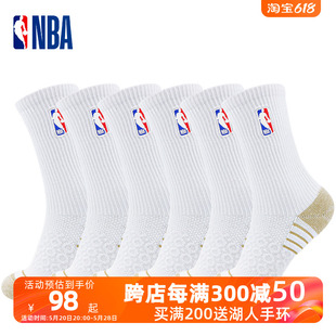 NBA高筒运动袜子男毛巾底加厚棉袜铜离子抗菌纱线篮球精英长袜6双