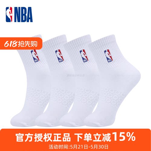 NBA男士棉袜中筒休闲运动袜子2双