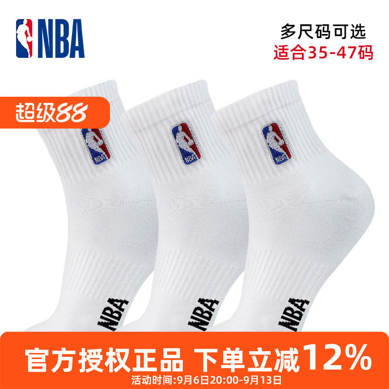 NBA中筒棉袜运动休闲透气吸汗图片