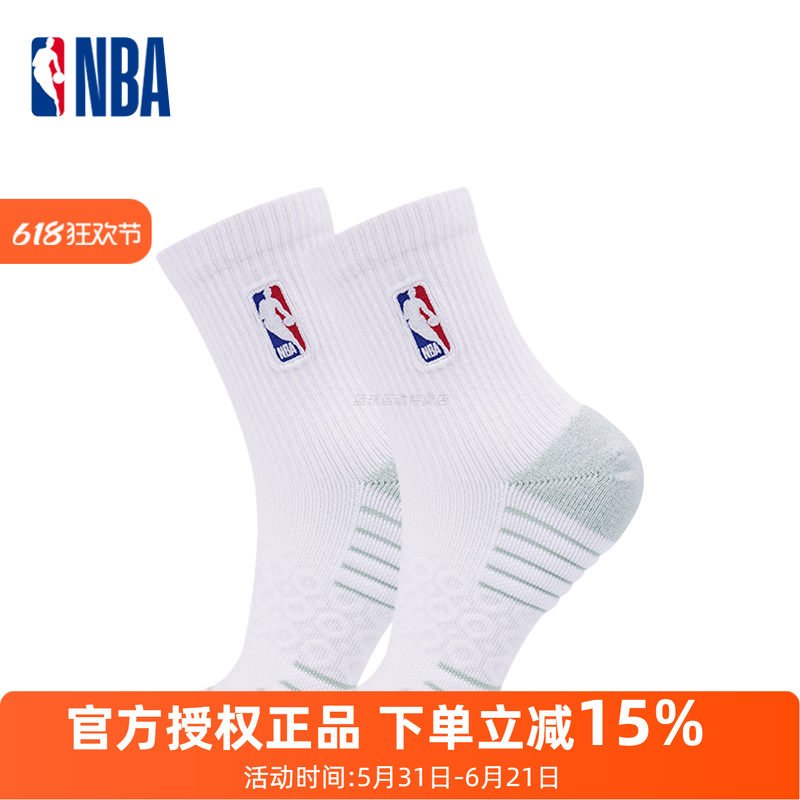 NBA休闲运动袜子男士毛巾底加厚亲肤舒适吸汗棉袜中筒篮球袜男2双