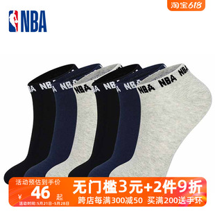 透气船袜运动休闲棉袜 薄款 隐形袜不掉跟浅口低帮纯色夏季 NBA男士