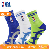 中筒高帮篮球运动休闲跑步棉袜3双 毛巾底加厚袜子四季 正品 NBA男士