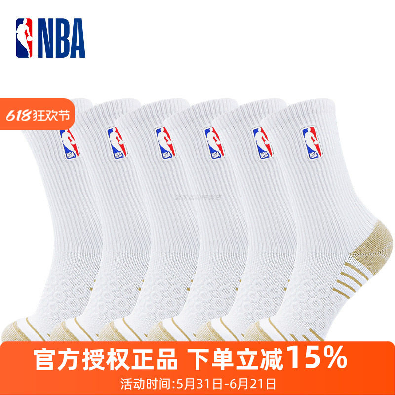 NBA高筒休闲运动袜子男毛巾底加厚棉袜铜离子抗菌纱线篮球长袜6双