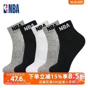 透气吸汗棉袜跑步男袜5双装 NBA篮球袜子男低帮运动休闲短筒袜夏季