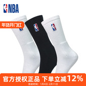 NBA男士 休闲篮球袜秋冬毛巾底加厚毛圈高筒棉袜训练美式 运动长袜