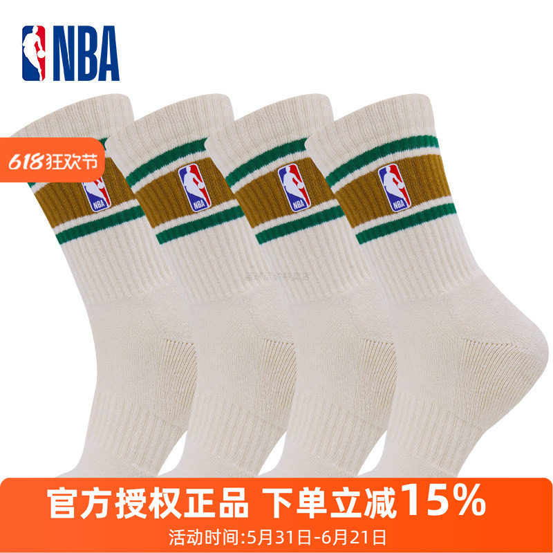 官方授权正品NBA篮球袜子男毛巾底加厚长筒棉袜跑步运动高筒袜2双