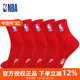 NBA大红色袜子喜庆休闲运动棉袜马年情侣结婚本命年男女红篮球袜