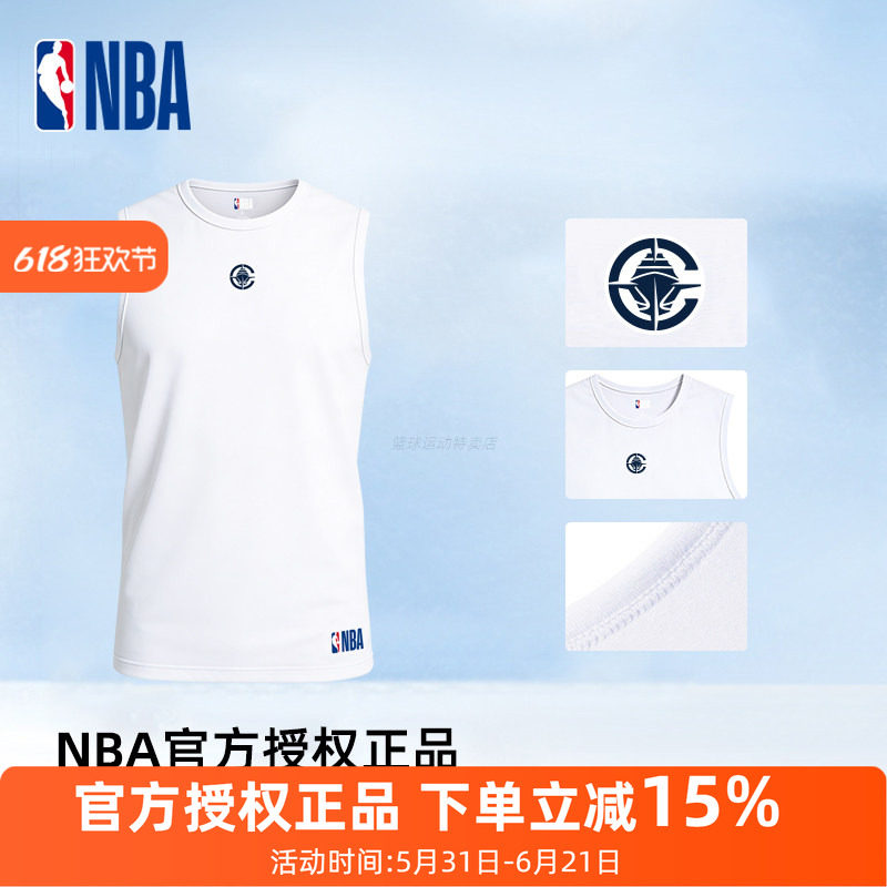 NBA男士运动背心无袖打底内搭白色纯棉坎肩夏季薄款快船背心1条