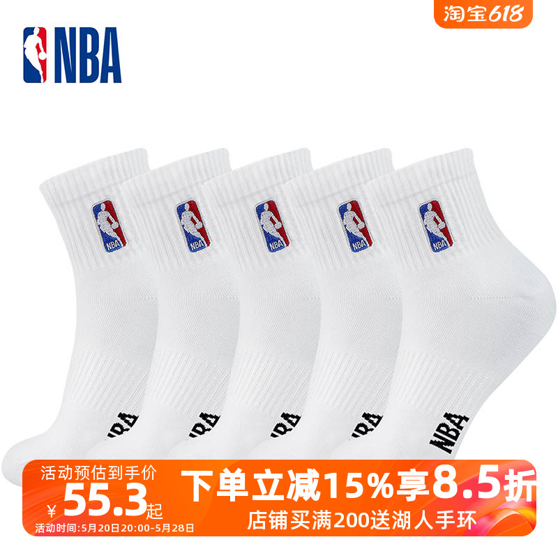NBA袜子中筒运动精梳棉男休闲袜