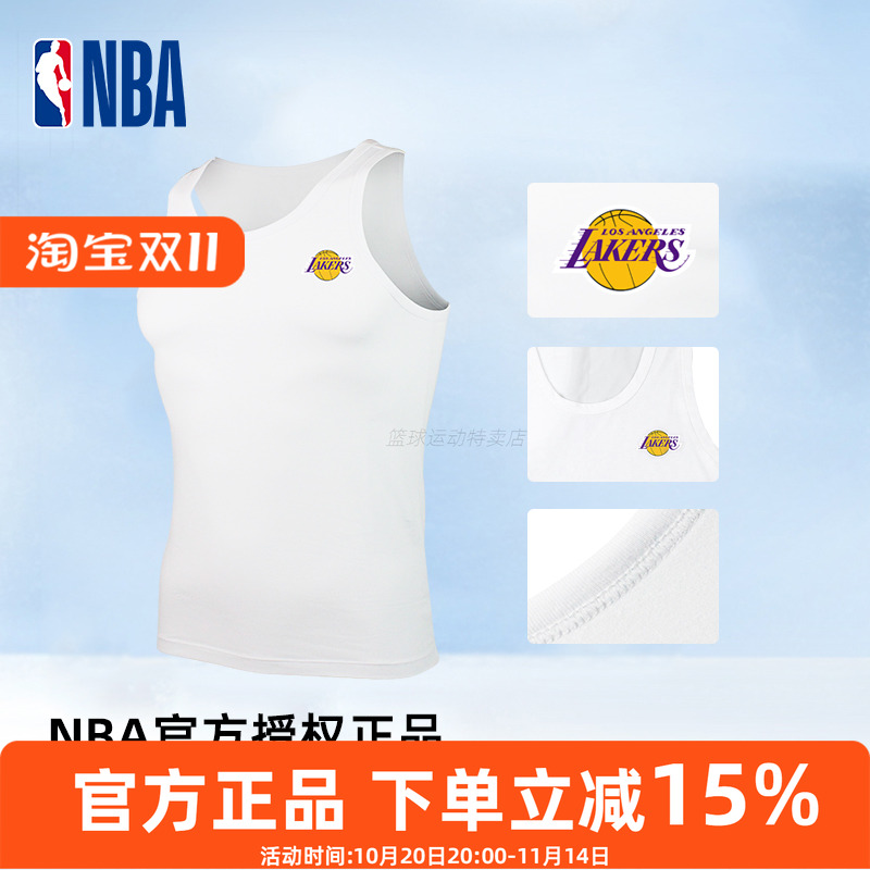 NBA男士运动休闲背心棉质修身薄款打底内衣官方授权正品湖人背心