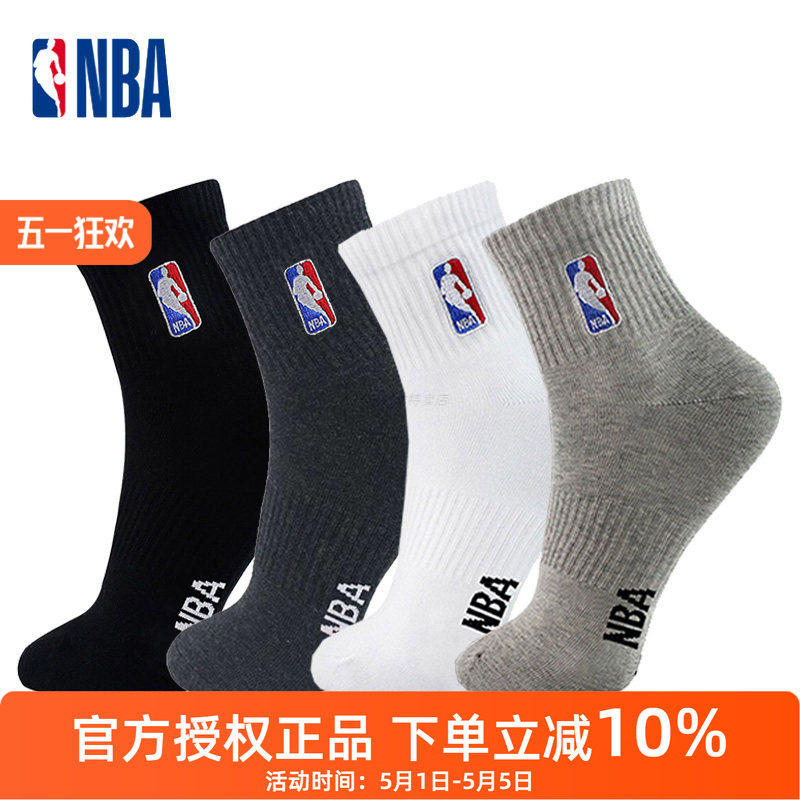 NBA袜子中筒休闲运动袜男士棉袜秋冬透气吸汗毛巾底篮球袜男正品