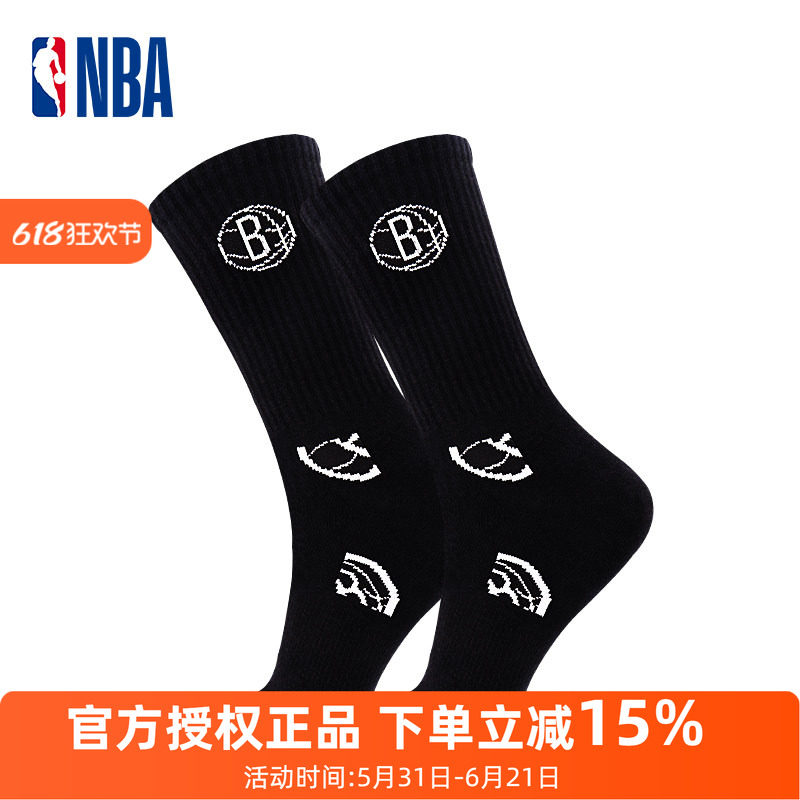 NBA休闲篮球袜子男生跑步棉袜篮网球迷礼品美式长袜高筒运动袜1双