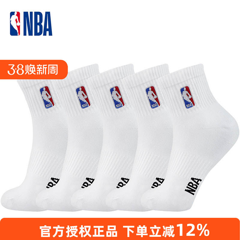 NBA袜子中筒休闲运动袜男款棉袜四季款男子跑步袜透气白色篮球袜