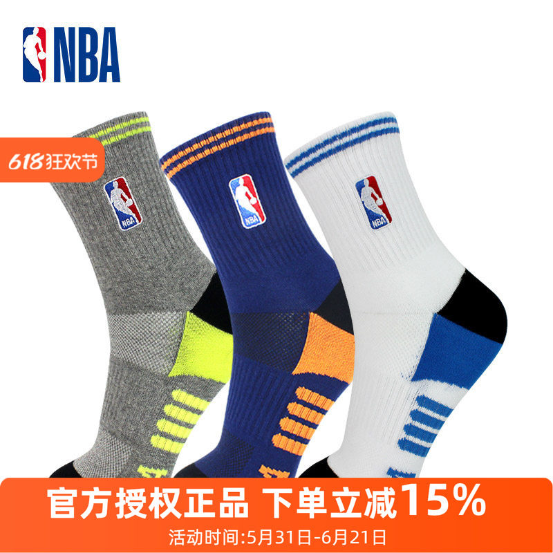 NBA正品休闲运动袜子男四季中筒毛圈加厚跑步棉袜毛巾底篮球袜3双