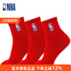 NBA本命年大红色休闲运动袜子毛巾底加厚男士 马年鸿运结婚红棉袜