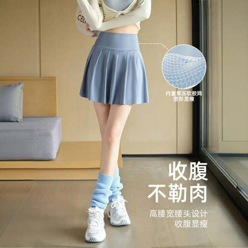 手机大口袋运动短裙显瘦百褶裙