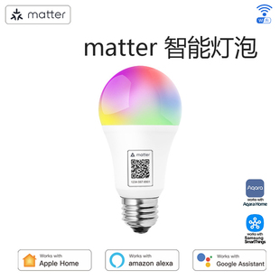 Matter智能灯泡球泡灯9W E27调光调色接入苹果家庭 Alexa Google