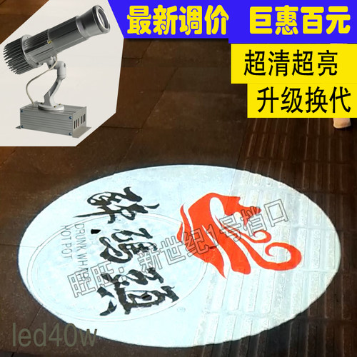 logo投影灯广告装饰画