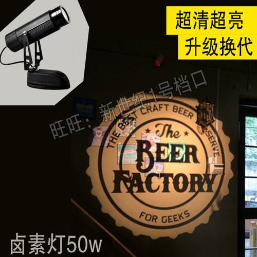 密室logoos投影灯投影灯优利普