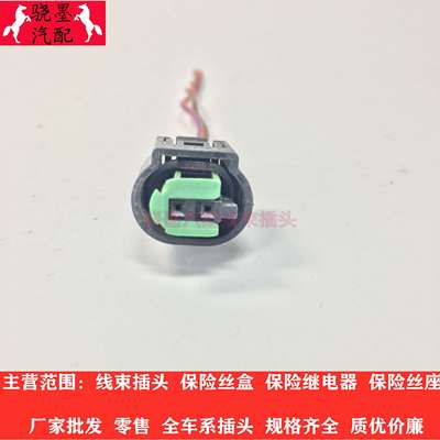 奔驰 C级 E级S级宝马1系3系5系7系X系原装进口ABS传感器插头