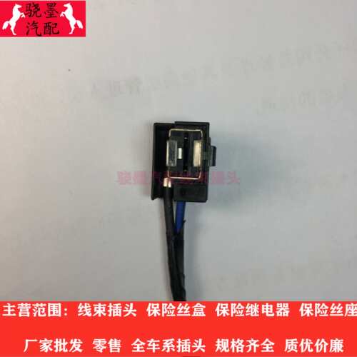 福特  雪佛兰  凯迪拉克  林肯  特斯拉 大灯H1远光灯泡灯座插头