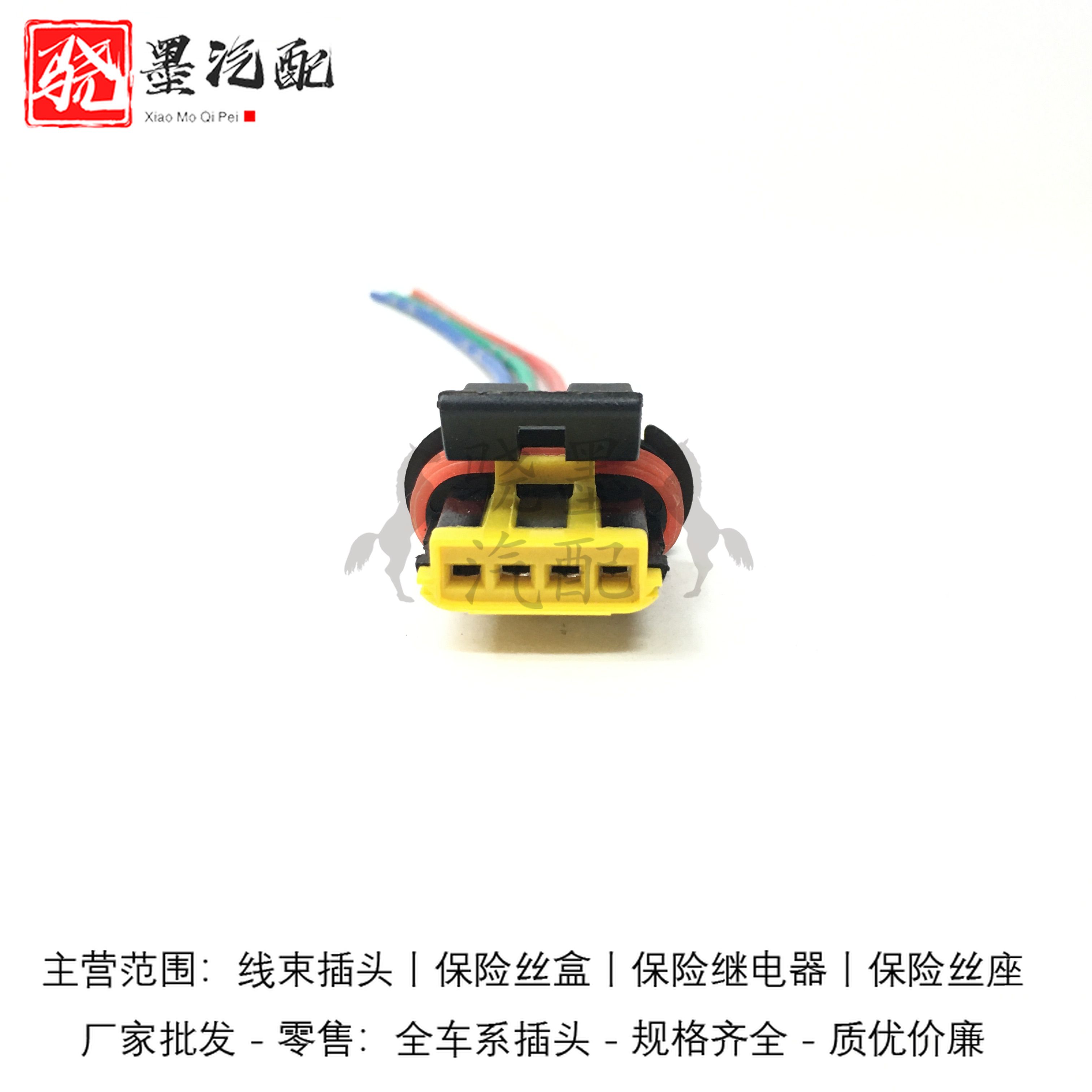 适配众泰Z100怠速电机插头T200 5008 2008怠速马达插头线束接头