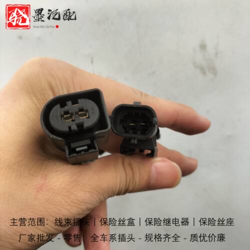特斯拉Model3 ModelX ModelS YModelY 卡钳升级改装转换线束 插头