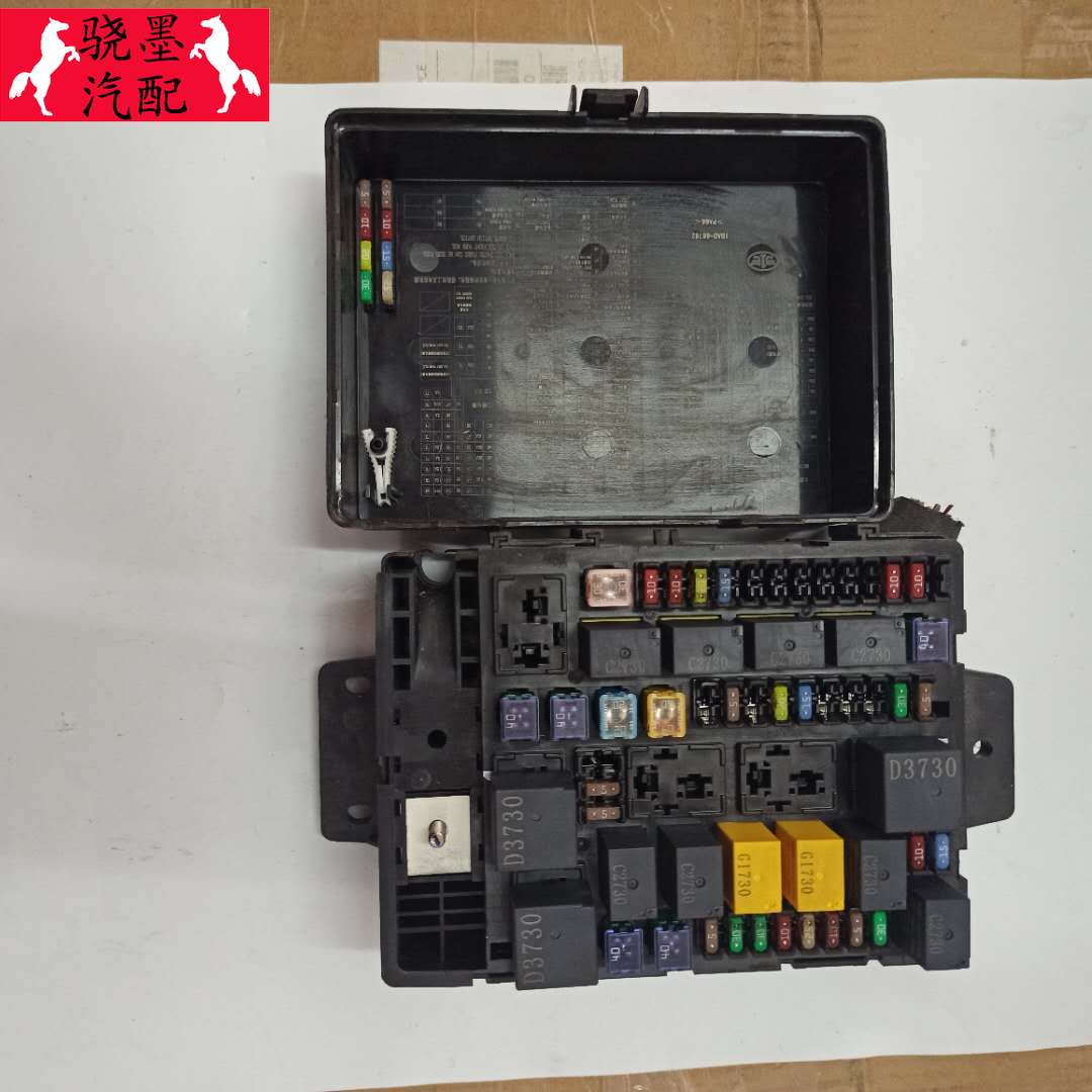 适用于奔腾T33 奔腾T77 奔腾X40发动机机舱保险丝盒 机舱继电器盒图片