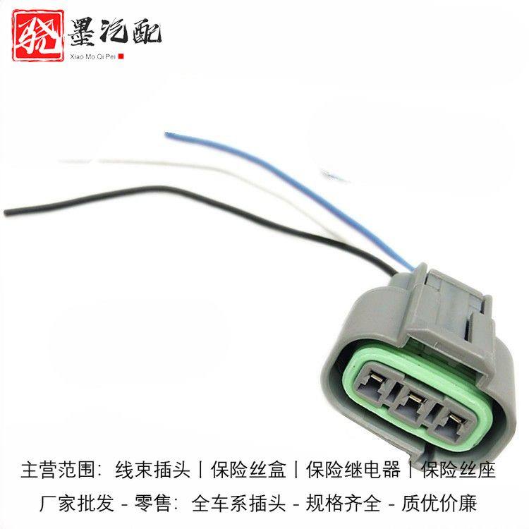 江淮S3S7VS4X4X7瑞铃高压包点火线圈插头