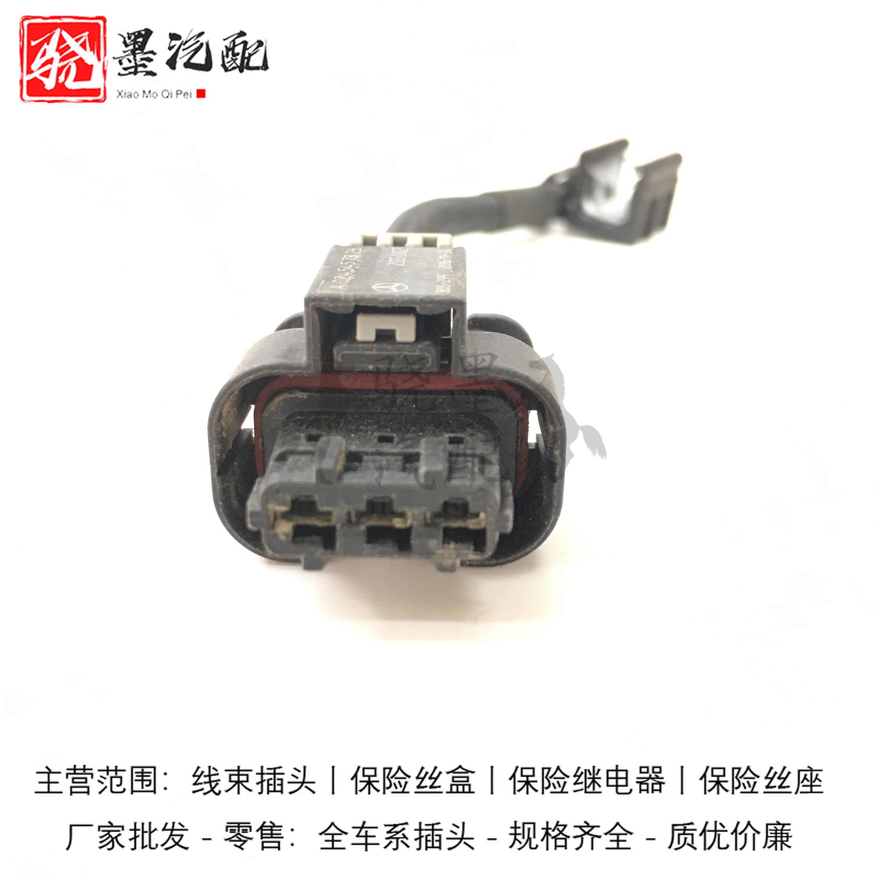 奔驰A级B级C级E级R级S凸轮轴曲轴位置传感器插头原装进口奔驰专用