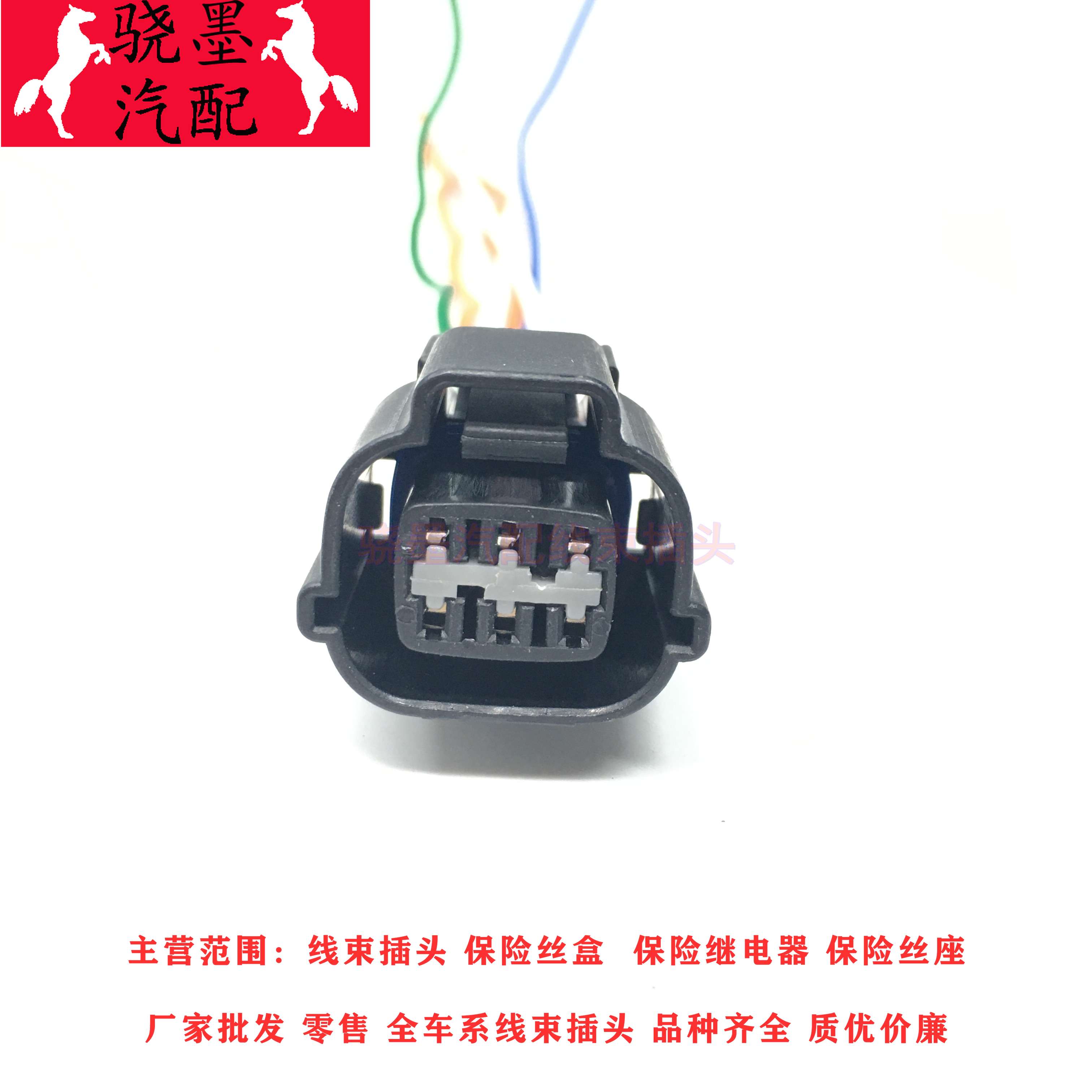 三菱欧蓝德菱帅 菱绅 速跑得利卡三菱菱帅4G154G18怠速马达插头