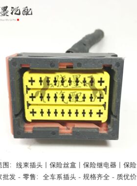 Molex莫仕98122-1005 981221005 ECU 汽车改装插头电脑板插头