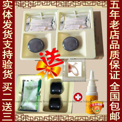 鼻舒堂抑菌城市堆客凝胶正品包邮