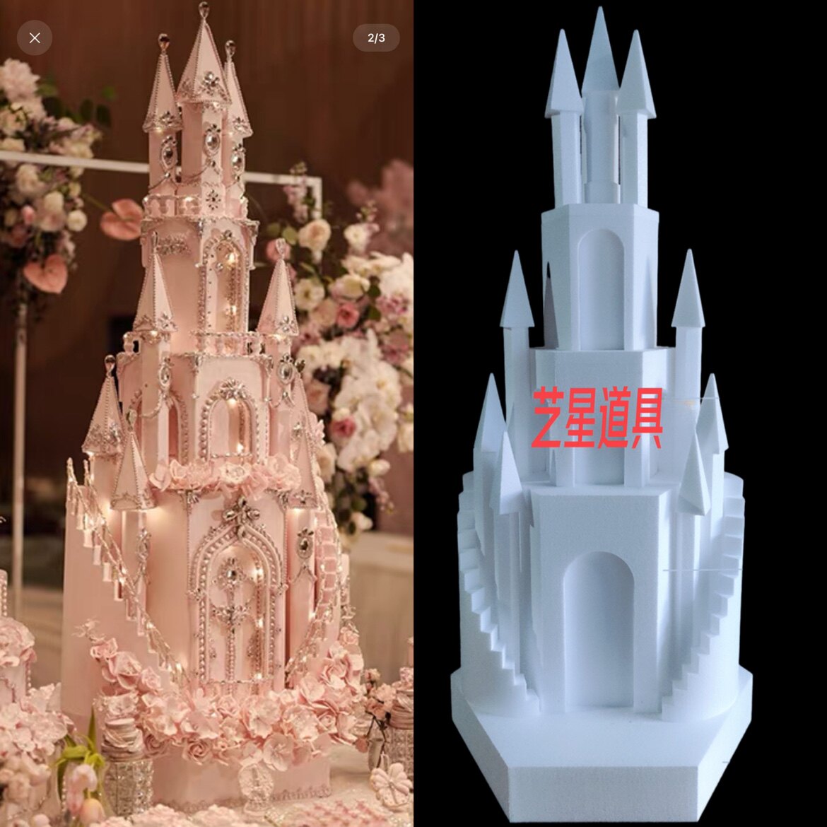 泡沫蛋糕胚模型假体胚翻糖奶油裱花练习模具城堡套装胚新品包邮