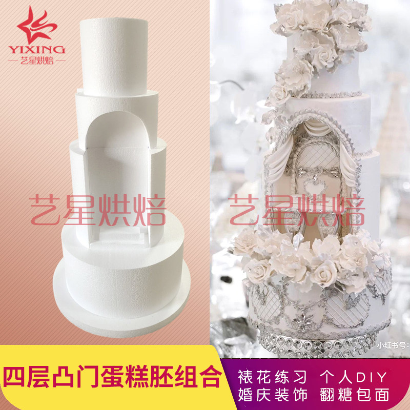 泡沫歌剧院蛋糕胚翻糖模型甜品台装饰新品磨具DIY手工制作模形