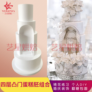 泡沫歌剧院蛋糕胚翻糖模型甜品台装 磨具DIY手工制作模形 饰新品