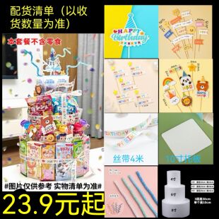 儿童零食蛋糕泡沫内胚泡沫翻糖蛋糕假体模型模具奶油练习胚