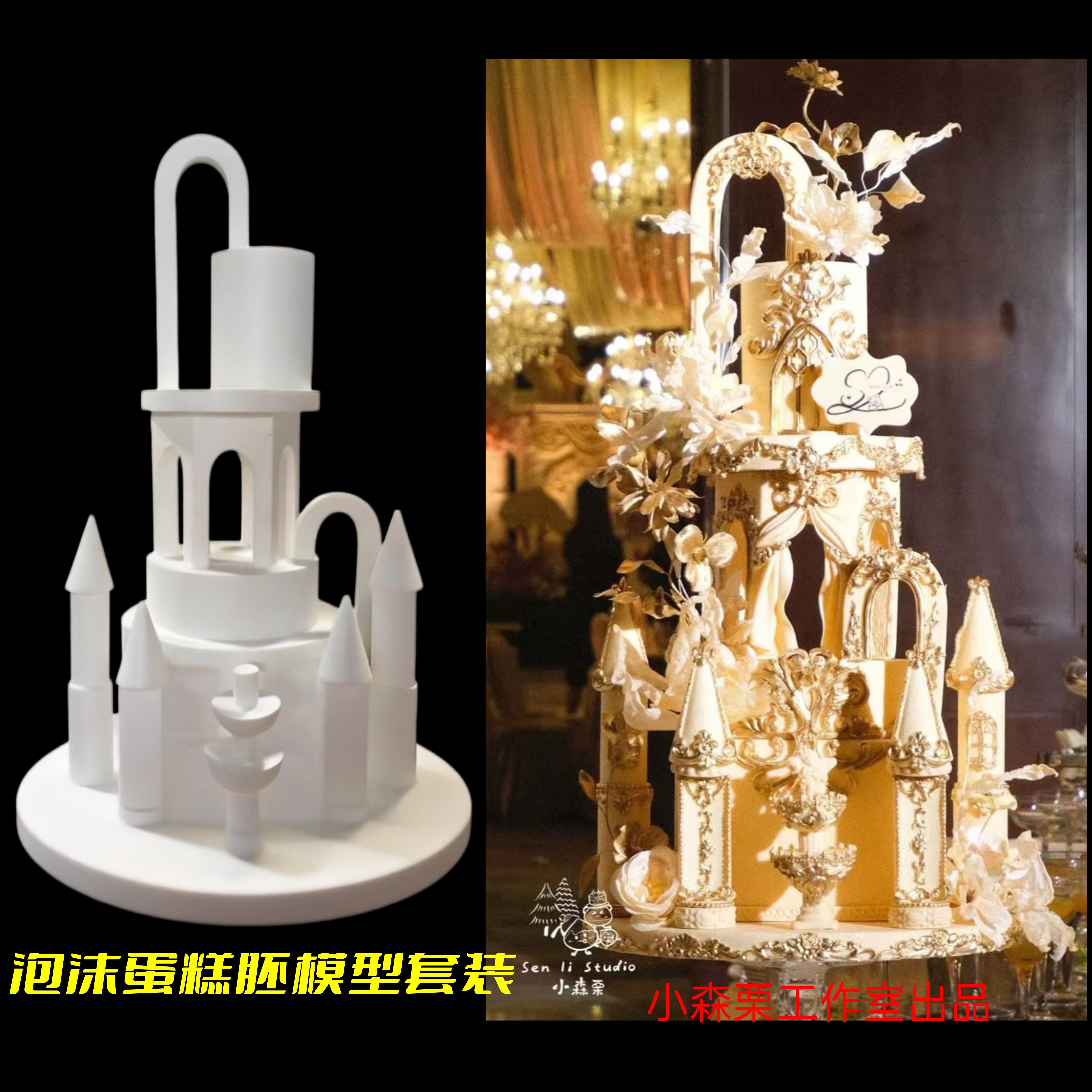 泡沫蛋糕模型假体翻糖蛋糕模甜品的蛋糕套装。翻糖制作蛋糕练习