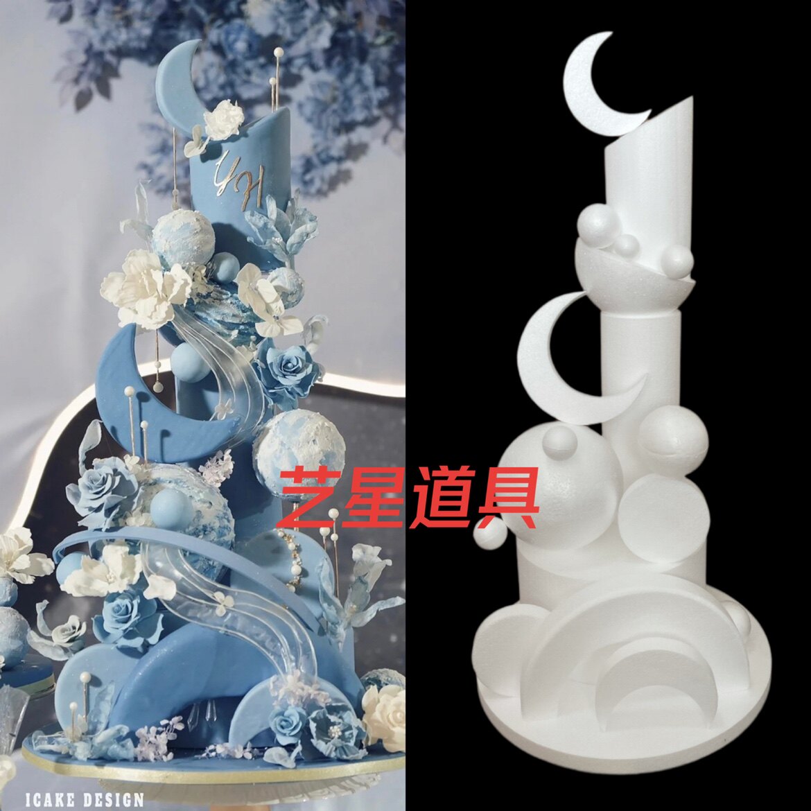 泡沫蛋糕胚模形模具翻糖星空蛋糕胚用品练习假体新品包邮