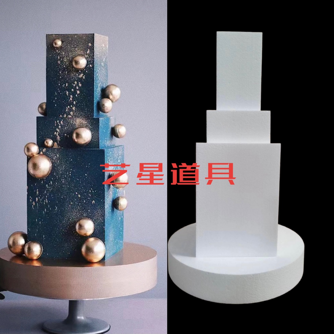 泡沫蛋糕胚翻糖蛋糕模型模具DIY练习奶油蛋糕假体新品