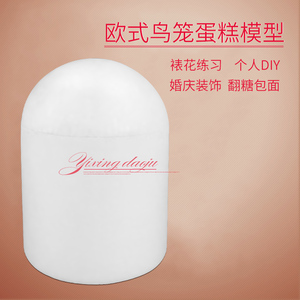 欧式6寸翻糖蛋糕鸟笼模型翻糖模型泡沫鸟笼翻糖模具鸟笼蛋糕模型