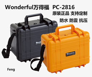 万得福 PC-2816安全箱 工具器材箱 防潮 抗压耐摔 抗震防尘防水箱