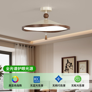 华艺照明卧室吸顶灯现代简约中古侘寂风全光谱护眼阳台灯卧室灯