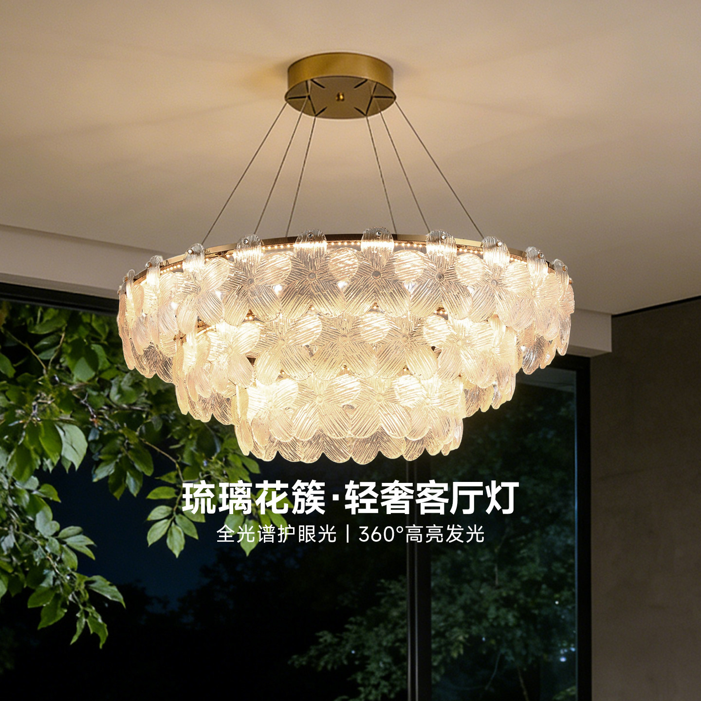 华艺照明法式轻奢客厅吊灯高级感2026年新款花朵玻璃饭厅卧室吊灯
