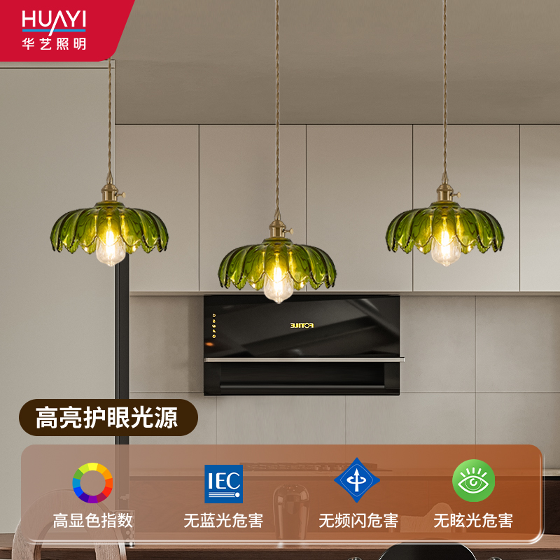 华艺照明美式复古餐厅吊灯