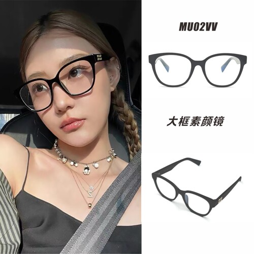 吴昕显脸瘦大框眼镜框近视