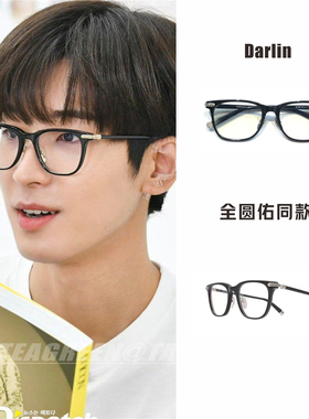 TAYGER\Darlin近视眼镜框男潮全圆佑同款黑色方形眼镜架女Shua