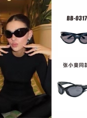 2025新款张小斐同款太阳镜