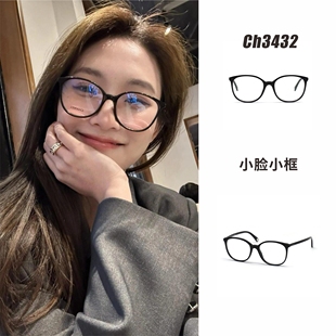 TAYGER 复古小圆框CH3432眼镜框近视女素颜黑框素颜神器镜架字母